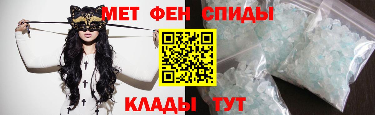 АМФ  Амфетамин  Валуйки  Amphetamine Розовый  Вход с VPN 