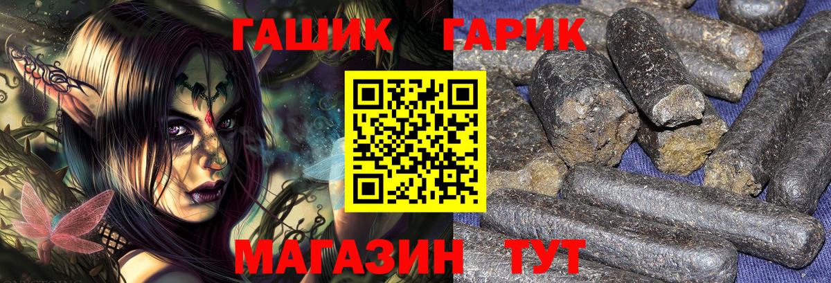 Гашиш AMNESIA HAZE Валуйки