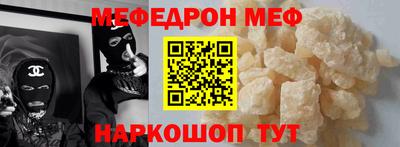 таблы Можайск