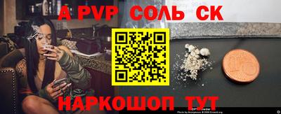 соль курить ск Можга