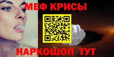 соль курить ск Можга