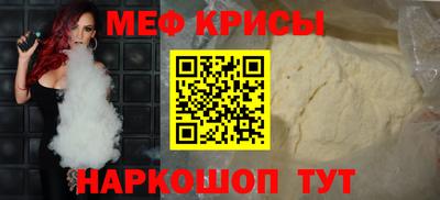 таблы Можайск
