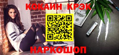 таблы Можайск