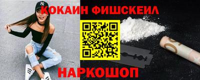 гашишное масло Моздок