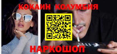 таблы Можайск