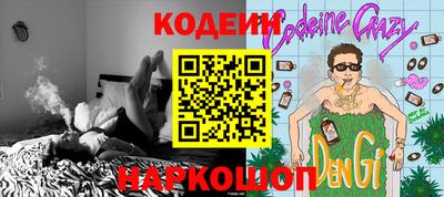 гашишное масло Моздок