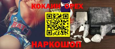 гашишное масло Моздок