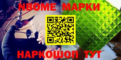 соль курить ск Можга