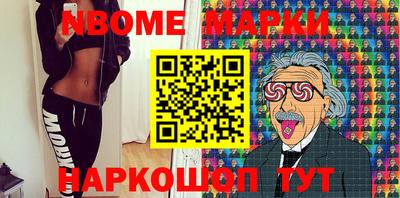 соль курить ск Можга