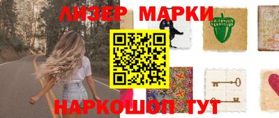 таблы Можайск