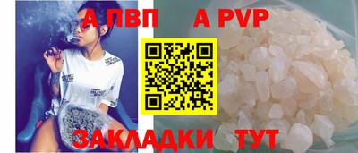 таблы Можайск