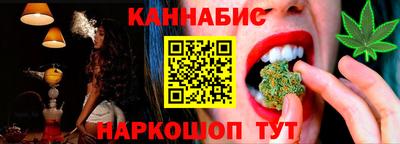 spice Малгобек