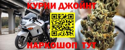 гашишное масло Моздок