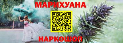 spice Малгобек