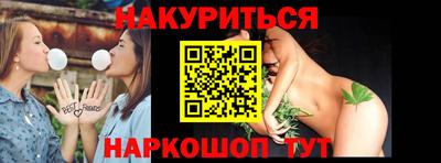 соль курить ск Можга