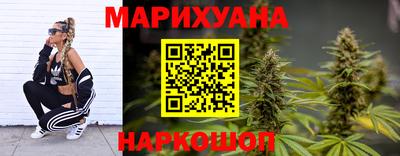 гашишное масло Моздок