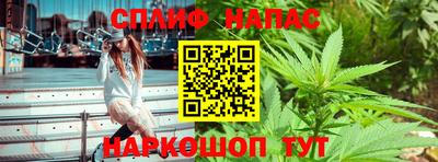 таблы Можайск
