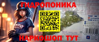 соль курить ск Можга