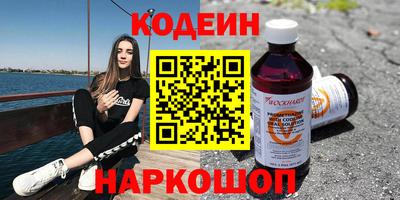 таблы Можайск