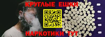 гашишное масло Моздок