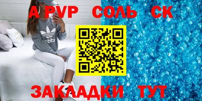 гашишное масло Моздок