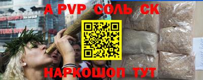 гашишное масло Моздок