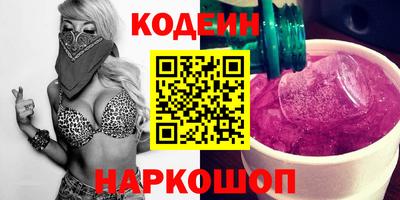 таблы Можайск