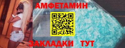 MESCALINE Мариинск