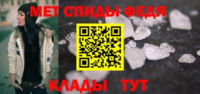 таблы Можайск