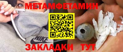 таблы Можайск