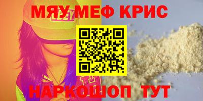гашишное масло Моздок