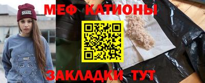 таблы Можайск