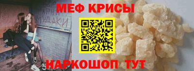 MESCALINE Мариинск