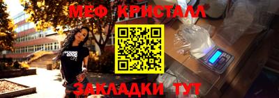 гашишное масло Моздок