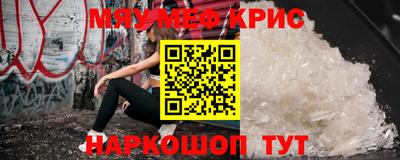 гашишное масло Моздок