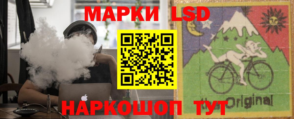 Лсд 25 экстази кислота Валуйки