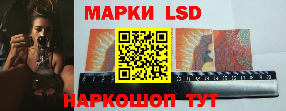 Валуйки  Лсд 25 экстази кислота  Вход с VPN  ЛСД экстази кислота 