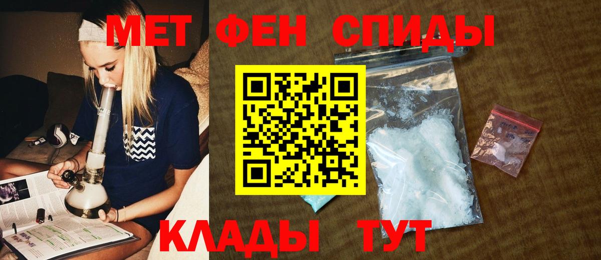 Метамфетамин Декстрометамфетамин 99.9% Валуйки