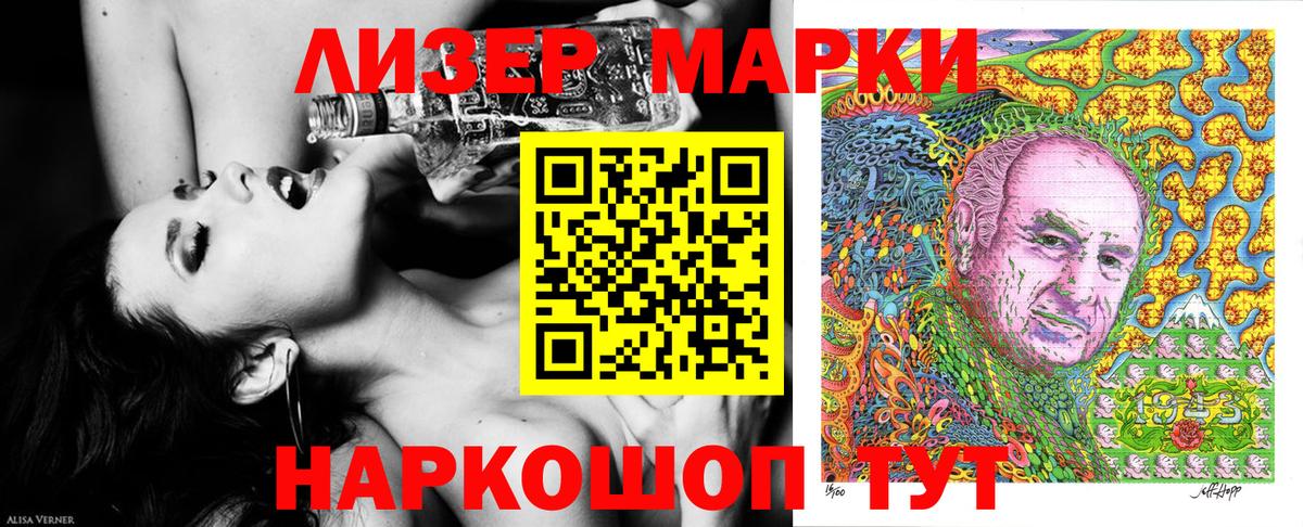 Валуйки  Марки NBOMe 1,8мг  Марки NBOMe 1,8мг  Наркотические марки  Вход с VPN 