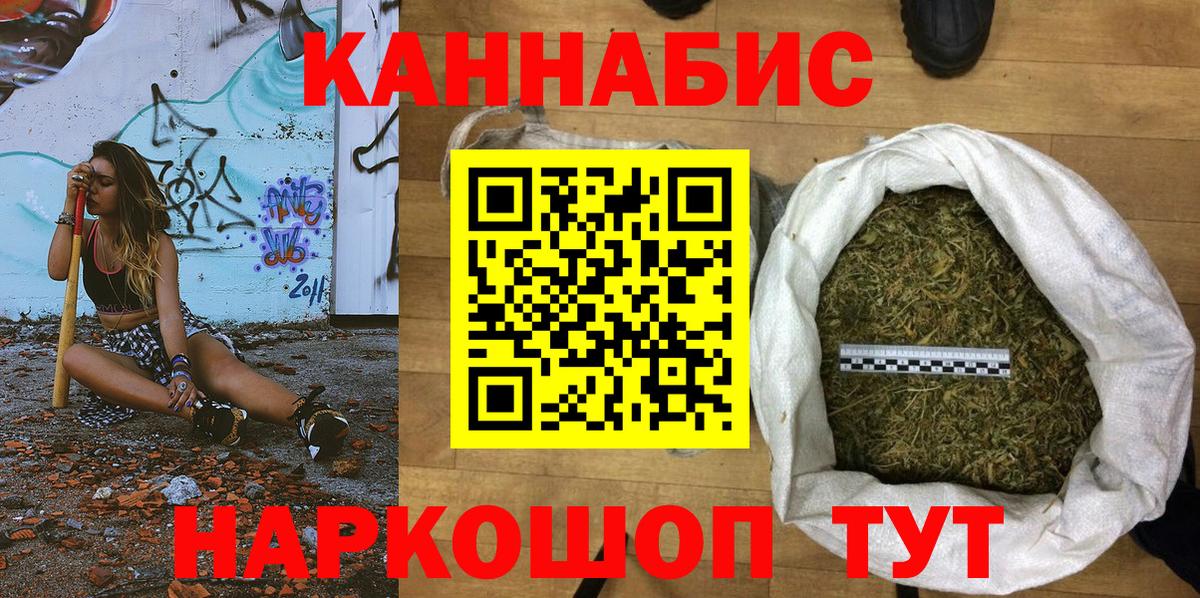 Конопля планчик Валуйки